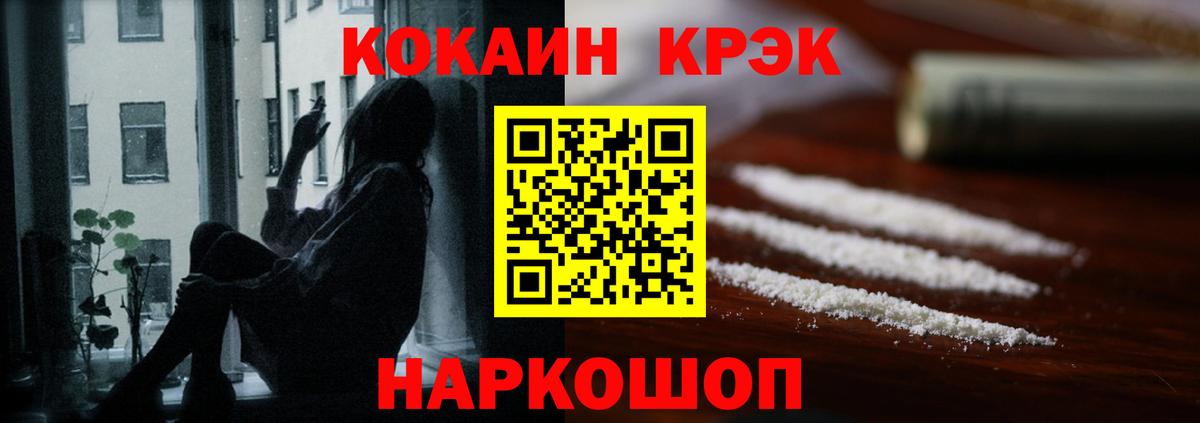 Чайковский  Кокаин Эквадор  Вход с VPN 