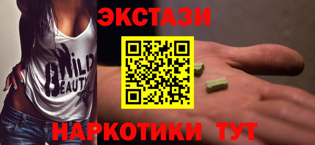 МАРИХУАНА  Чайковский  Где купить  ГАШИШ  Вход с VPN  КОКАИН  Меф МЯУ МЯУ   Гашиш 