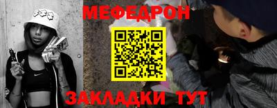 дживик Чебаркуль
