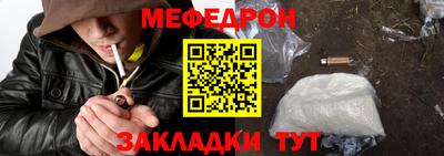 дживик Чебаркуль