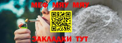 дживик Чебаркуль