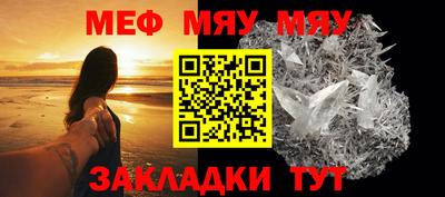 дживик Чебаркуль