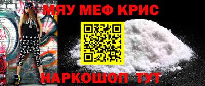 амф Чапаевск