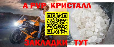 амф Чапаевск