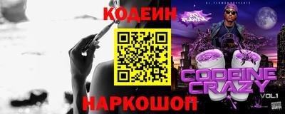 кристаллы Шахты