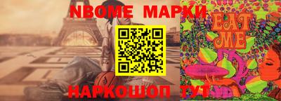 дживик Чебаркуль