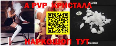амф Чапаевск
