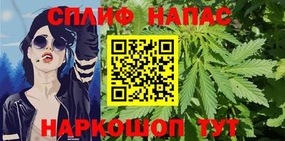 а пвп мука Шелехов