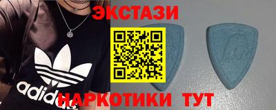 дживик Чебаркуль