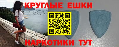 дживик Чебаркуль