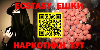 дживик Чебаркуль