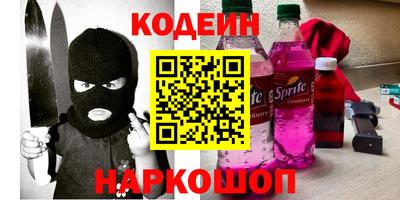 амф Чапаевск