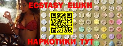 амф Чапаевск