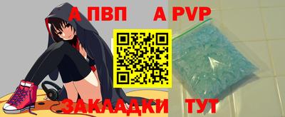 дживик Чебаркуль
