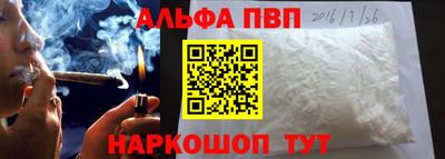 а пвп мука Чебоксары