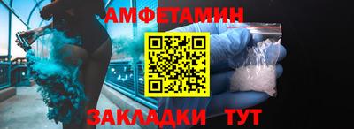 дживик Чебаркуль
