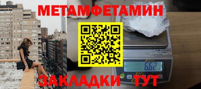 дживик Чебаркуль