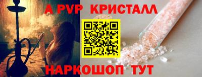 а пвп мука Чебоксары