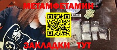 а пвп мука Чебоксары