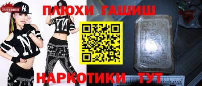 амф Чапаевск