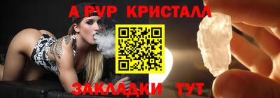 дживик Чебаркуль