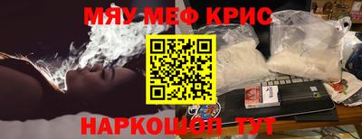 дживик Чебаркуль