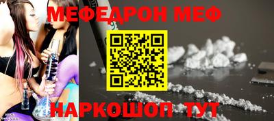 амф Чапаевск
