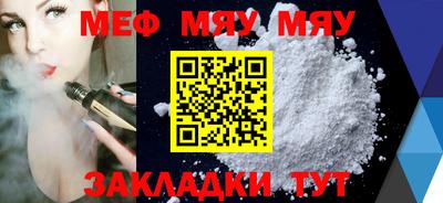 а пвп мука Чебоксары