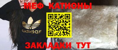 скорость mdpv Шебекино
