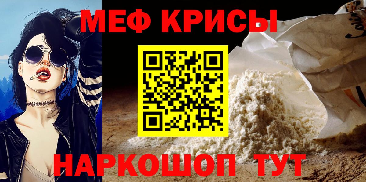 Меф кристаллы Чайковский