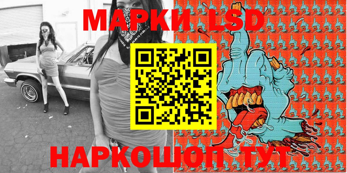 Чайковский  купить   Вход с VPN  Марки N-bome 1,5мг  Марки 25I-NBOMe 