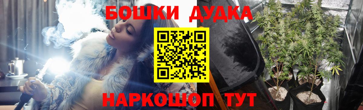 Бошки марихуана Amnesia Чайковский
