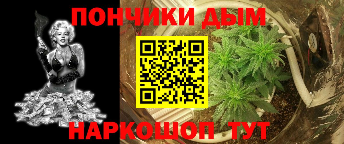 Чайковский  Канабис Amnesia  Каннабис ГИДРОПОН  Вход с VPN  Марихуана MAZAR 